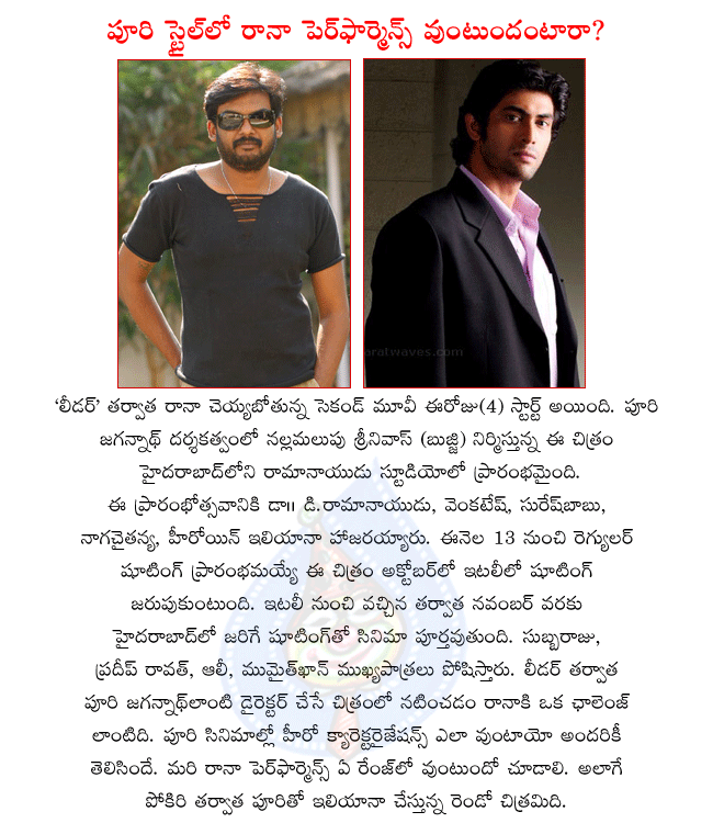 tollywood director puri jaganath,young hero rana,puri and rana,leader hero rana with puri jaganath,producer nalla malapu srinivas latest film,rana's second movie,great combination of rana and puri,puri latest movie,ranas latest movie shooting details  tollywood director puri jaganath, young hero rana, puri and rana, leader hero rana with puri jaganath, producer nalla malapu srinivas latest film, rana's second movie, great combination of rana and puri, puri latest movie, ranas latest movie shooting details